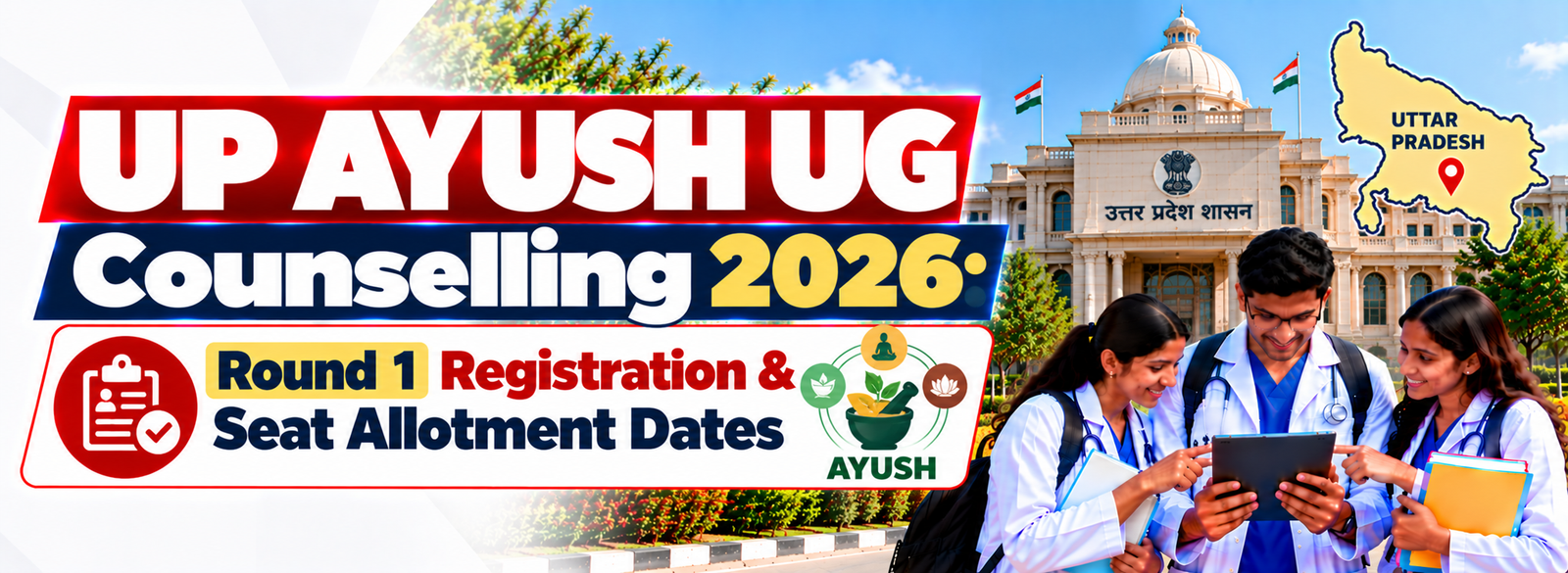 UP AYUSH UG Counselling 2026: Round 1 Registration, Dates & Seat Allotment
